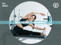 英格兰力克苏格兰，小组出线前景乐观